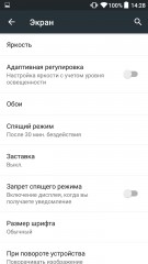 Обзор BQ Aquaris X5