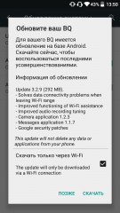 Обзор BQ Aquaris X5