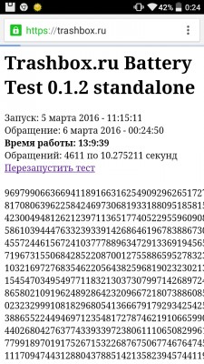 Обзор BQ Aquaris X5