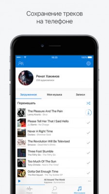 На iOS вышло официальное приложение с платной музыкой из «ВКонтакте»