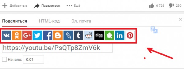 YouTube в Яндекс.Браузере