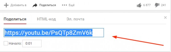 YouTube в Яндекс.Браузере