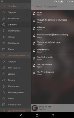Обзор Stellio для Android: плеер класса «все-в-одном»