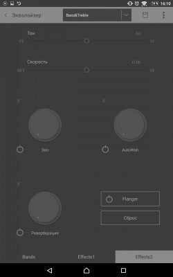 Обзор Stellio для Android: плеер класса «все-в-одном»