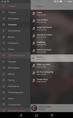 Обзор Stellio для Android: плеер класса «все-в-одном»