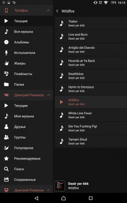 Обзор Stellio для Android: плеер класса «все-в-одном»
