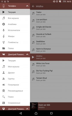 Обзор Stellio для Android: плеер класса «все-в-одном»