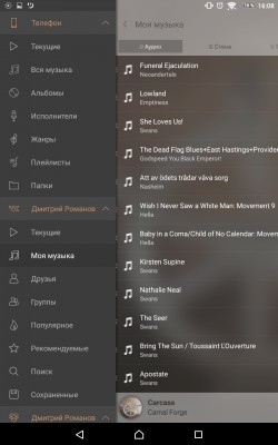 Обзор Stellio для Android: плеер класса «все-в-одном»