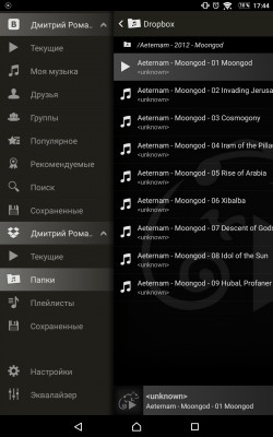 Обзор Stellio для Android: плеер класса «все-в-одном»