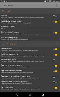 Обзор Stellio для Android: плеер класса «все-в-одном»