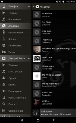 Обзор Stellio для Android: плеер класса «все-в-одном»