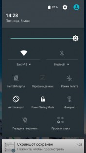 Обзор Blackview A8