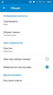 Обзор Blackview A8
