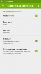 Обзор Blackview A8