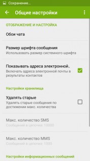Обзор Blackview A8