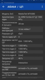 Обзор Blackview A8