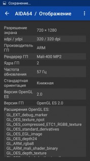 Обзор Blackview A8