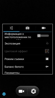 Обзор Blackview A8