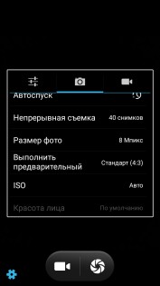 Обзор Blackview A8