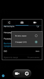 Обзор Blackview A8
