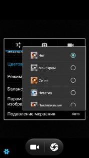 Обзор Blackview A8