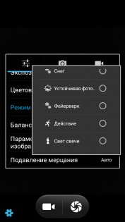 Обзор Blackview A8