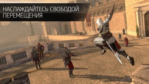Игра Assassin’s Creed Идентификация уже доступна на Android