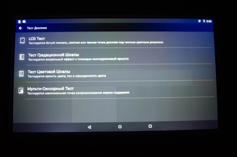 Планшеты Archos 70 и 70b — сравнительный обзор