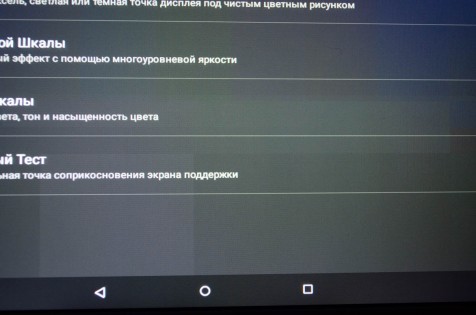 Планшеты Archos 70 и 70b — сравнительный обзор