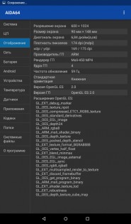 Планшеты Archos 70 и 70b — сравнительный обзор
