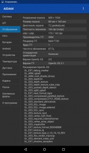 Планшеты Archos 70 и 70b — сравнительный обзор