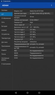 Планшеты Archos 70 и 70b — сравнительный обзор