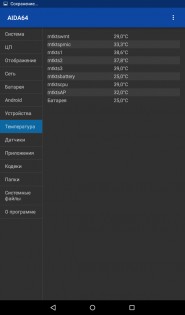 Планшеты Archos 70 и 70b — сравнительный обзор