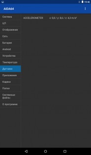 Планшеты Archos 70 и 70b — сравнительный обзор
