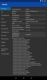 Планшеты Archos 70 и 70b — сравнительный обзор
