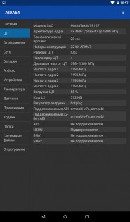 Планшеты Archos 70 и 70b — сравнительный обзор