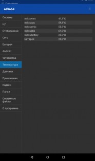 Планшеты Archos 70 и 70b — сравнительный обзор