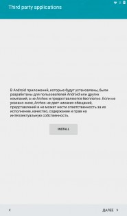 Планшеты Archos 70 и 70b — сравнительный обзор