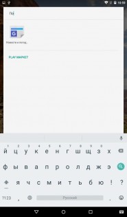 Планшеты Archos 70 и 70b — сравнительный обзор