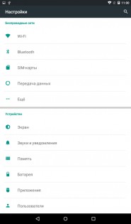 Планшеты Archos 70 и 70b — сравнительный обзор