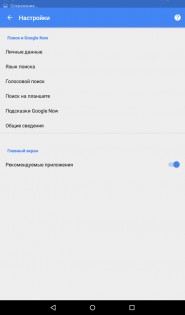 Планшеты Archos 70 и 70b — сравнительный обзор