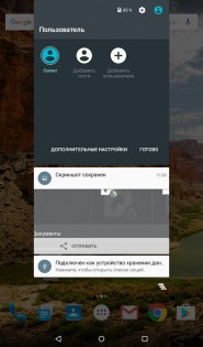 Планшеты Archos 70 и 70b — сравнительный обзор
