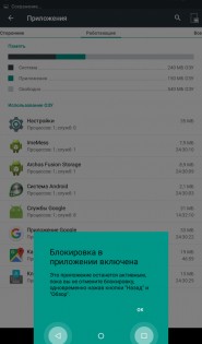 Планшеты Archos 70 и 70b — сравнительный обзор