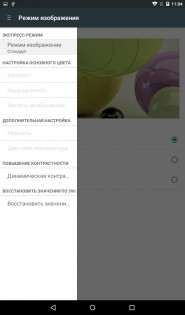 Планшеты Archos 70 и 70b — сравнительный обзор