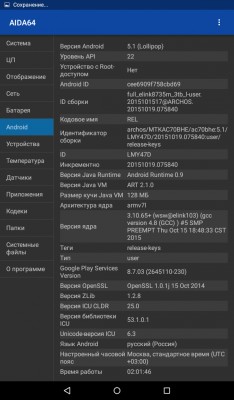 Планшеты Archos 70 и 70b — сравнительный обзор