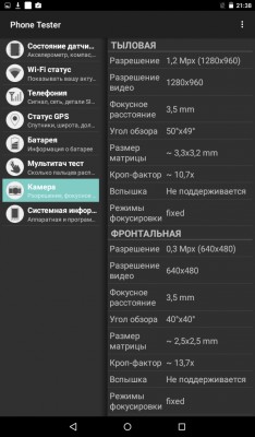 Планшеты Archos 70 и 70b — сравнительный обзор