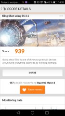 Обзор Huawei Mate 8