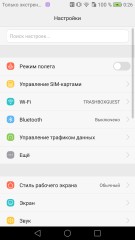 Обзор Huawei Mate 8
