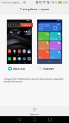 Обзор Huawei Mate 8