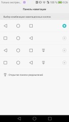 Обзор Huawei Mate 8